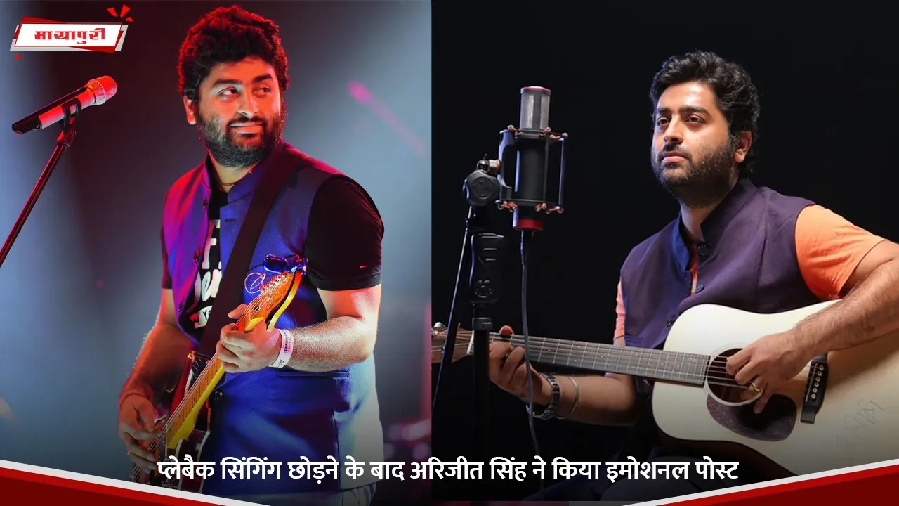 Arijit Singh