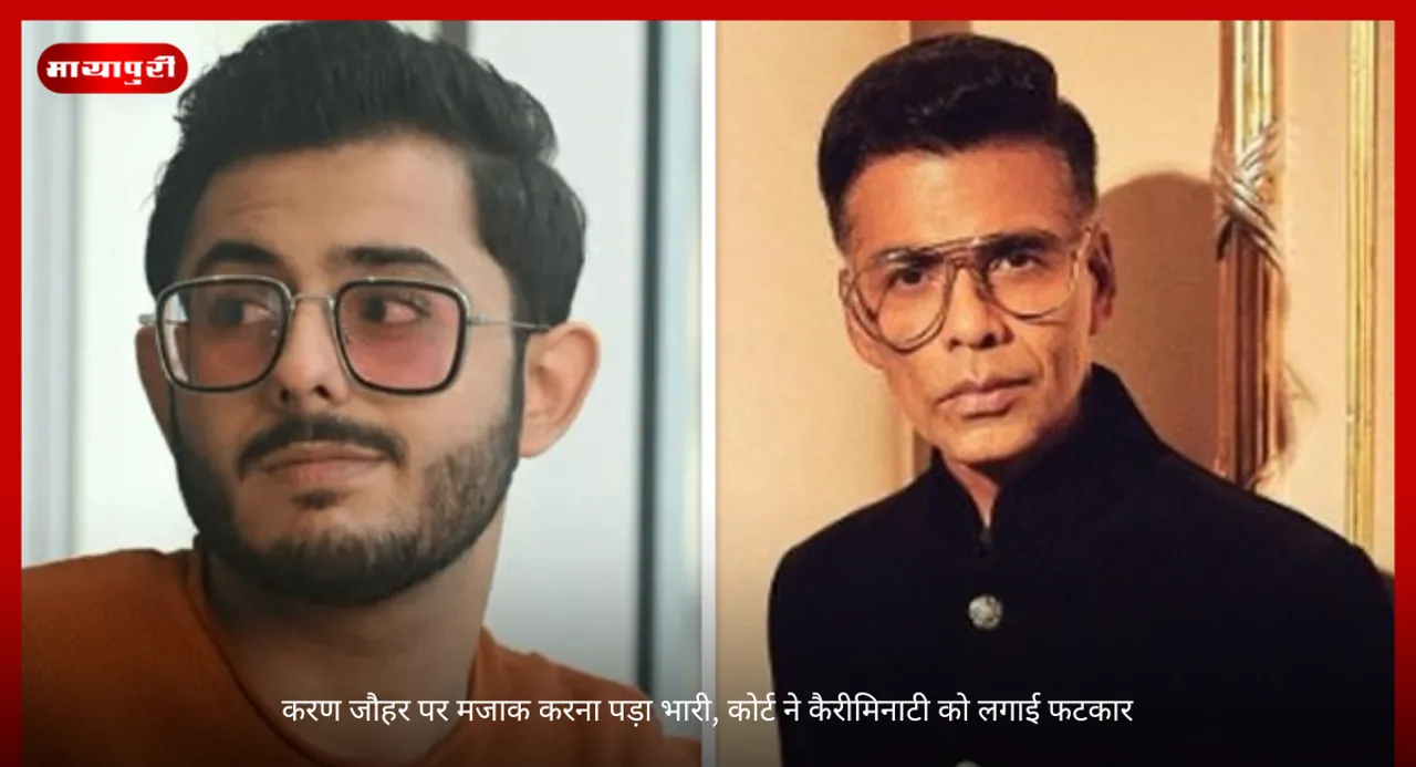 CarryMinati