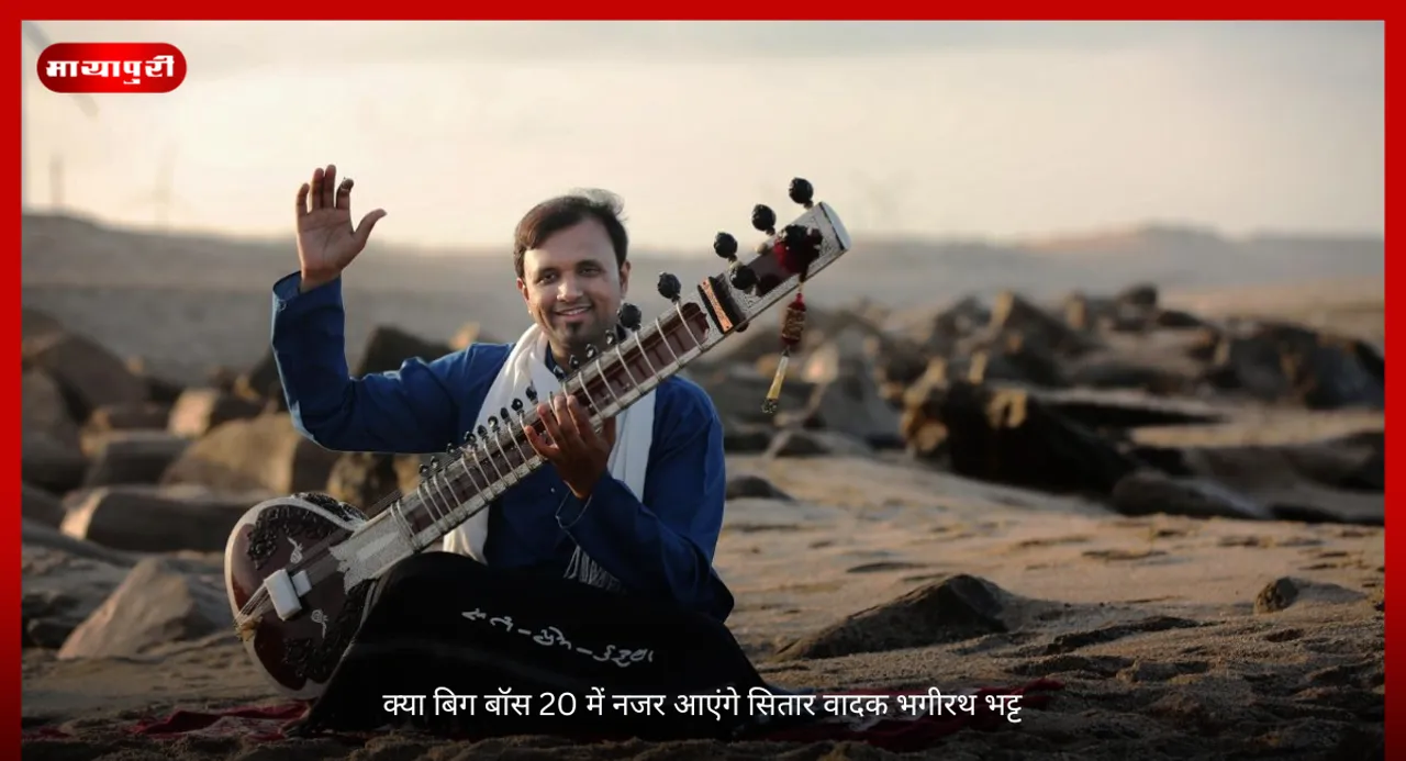 Hagirath Bhatt In Bigg Boss: