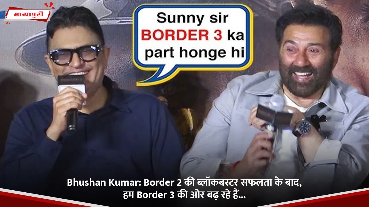 Following blockbuster success of Border 2 we are advancing next towards Border 3 assures Bhushan Kumar in presence of Nidhi Dutta