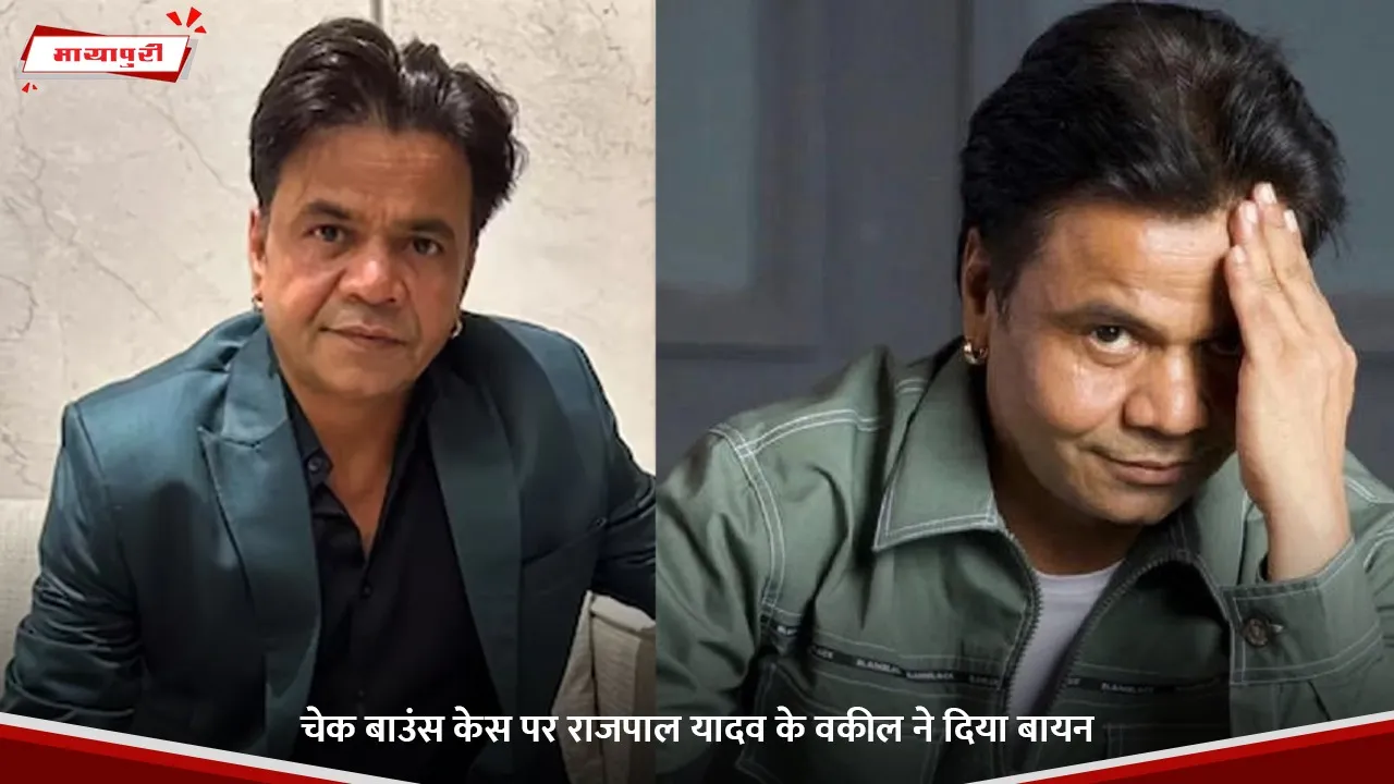 Rajpal Yadav Case: