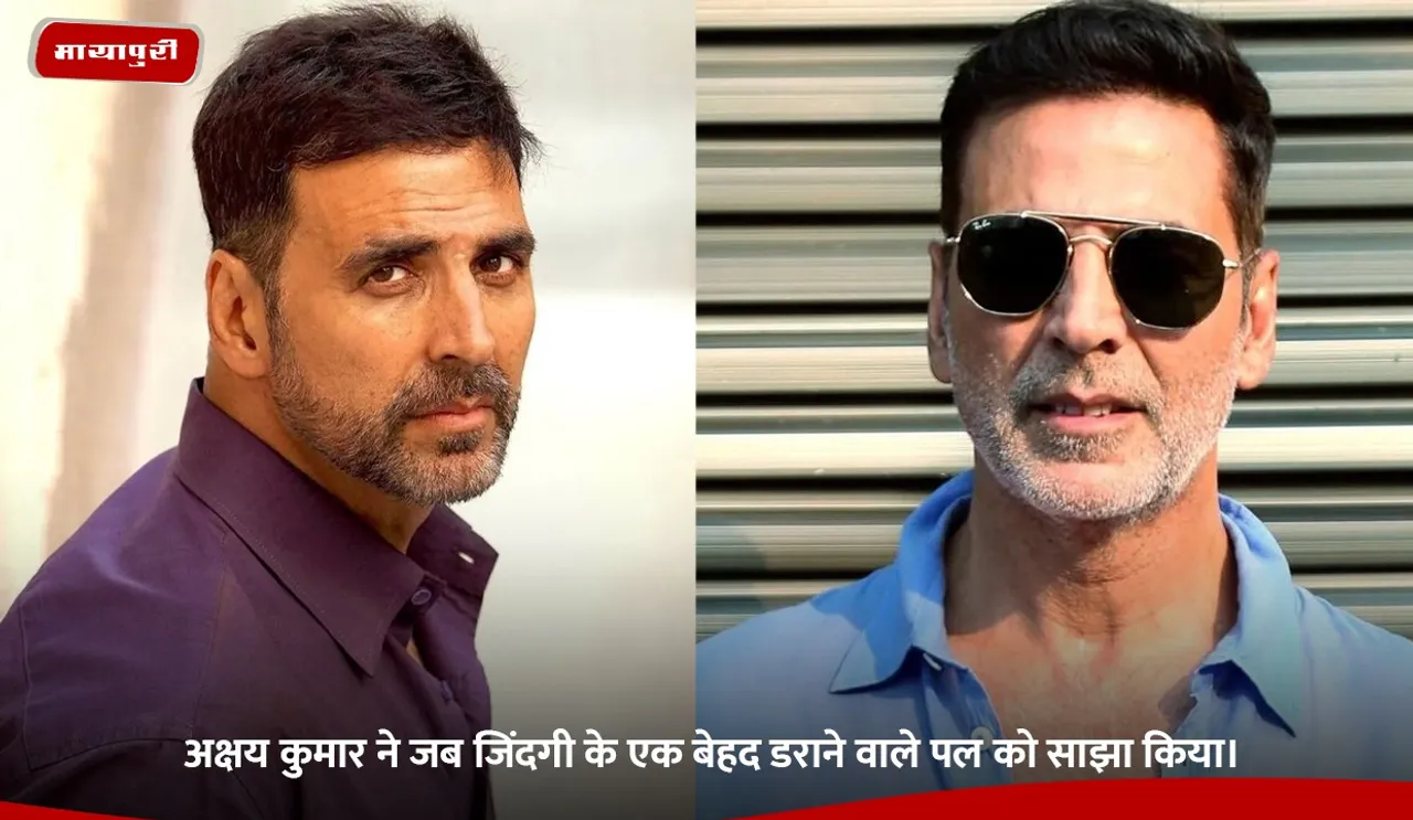 Akshay Kumar Scary Moment Share in show
