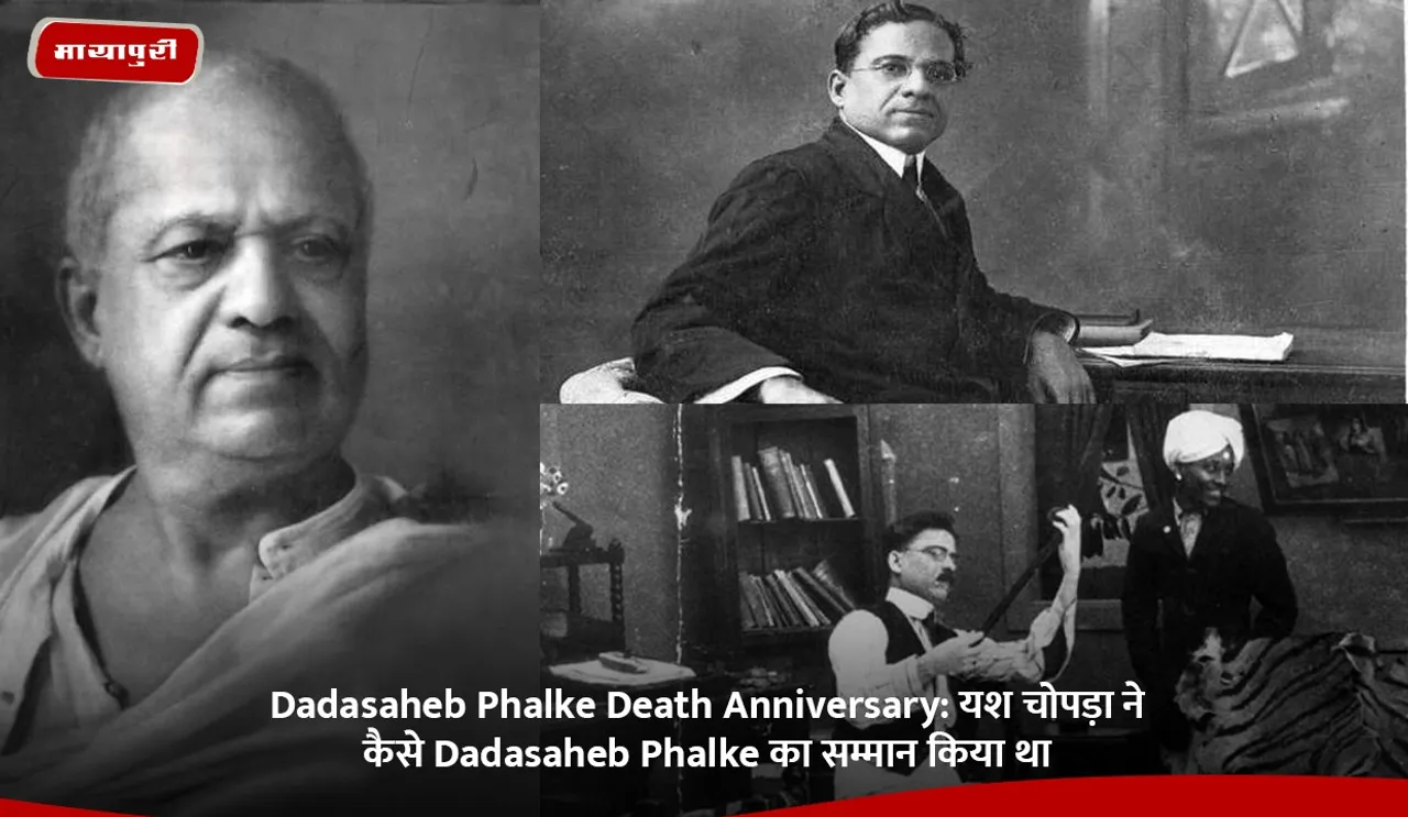 Dadasaheb Phalke Death Anniversary
