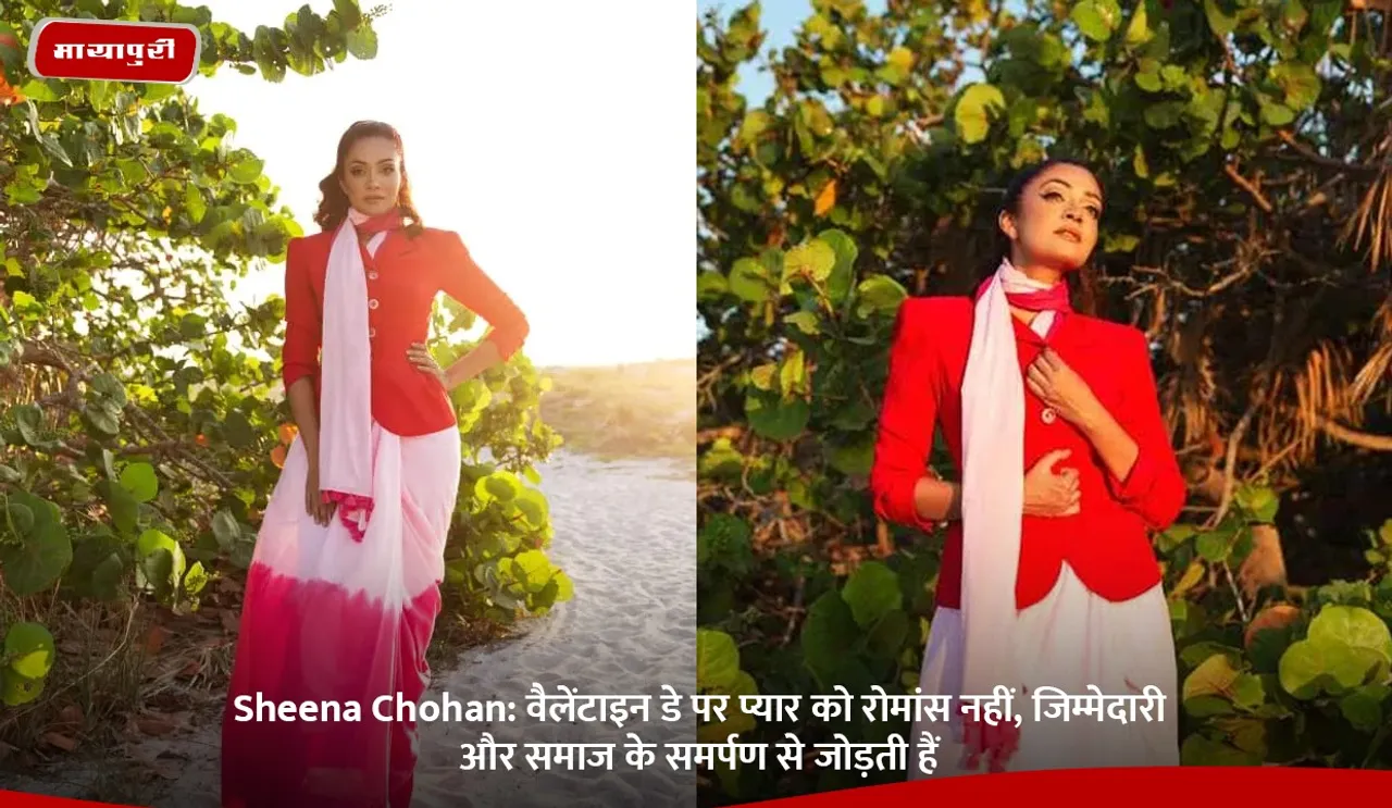 Sheena Chohan वैलेंटाइन डे पर प्यार को रोमांस नहीं, जिम्मेदारी और समाज के समर्पण से जोड़ती हैं.jpg