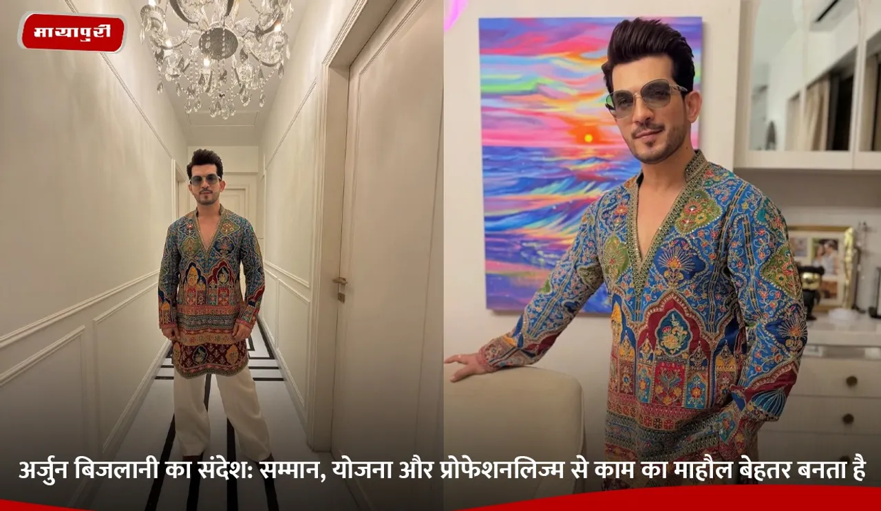 अर्जुन बिजलानी का संदेश.jpg