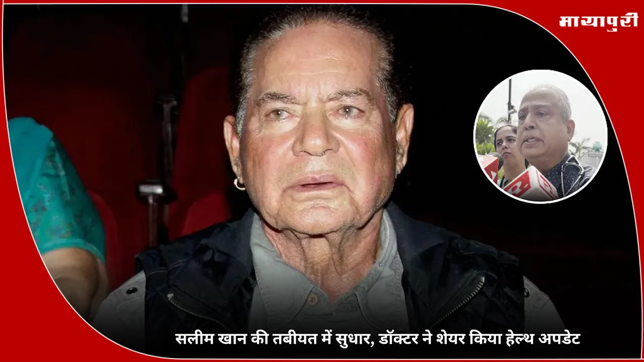 salim khan health update