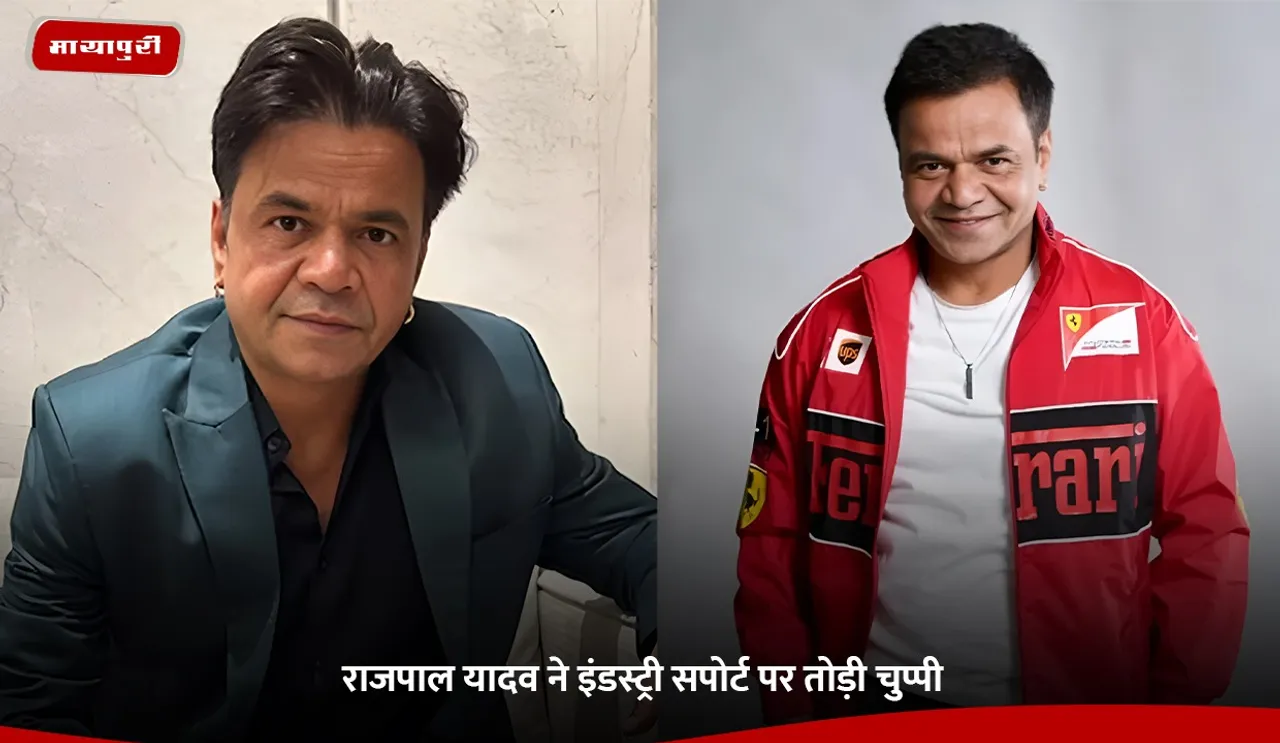 Rajpal Yadav