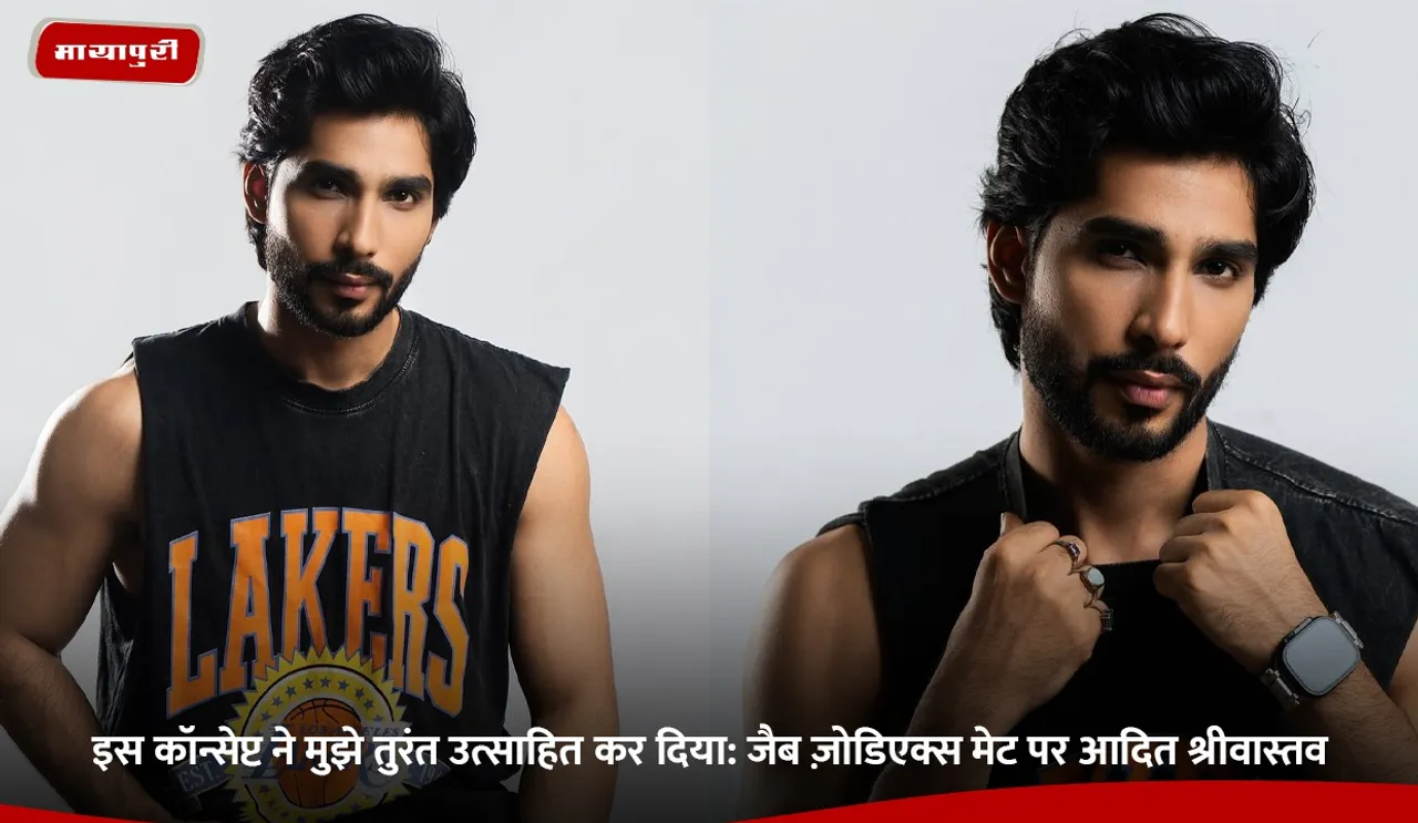 इस कॉन्सेप्ट ने मुझे तुरंत उत्साहित कर दिया.jpg