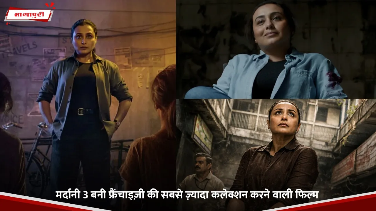 Mardaani 3