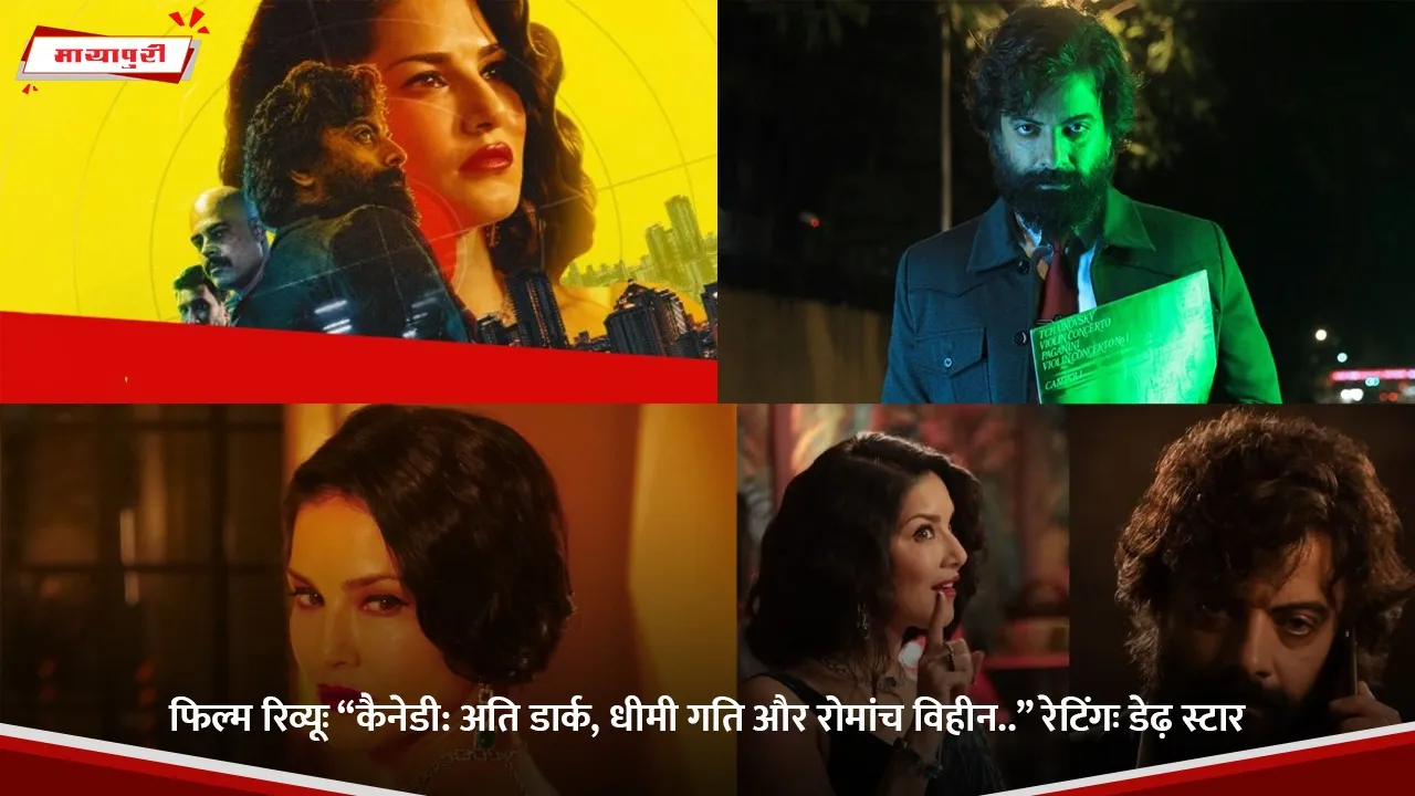 फिल्म रिव्यू.jpg