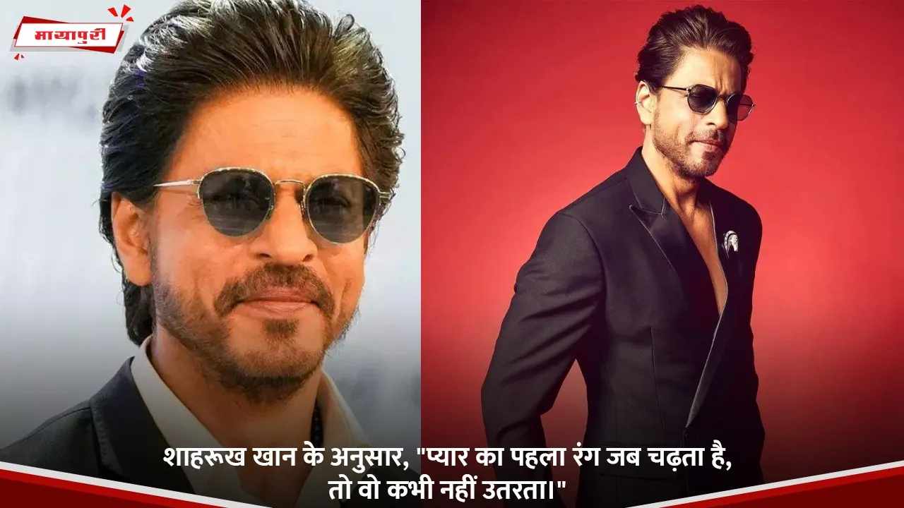 शाहरूख खान के अनुसार,.jpg
