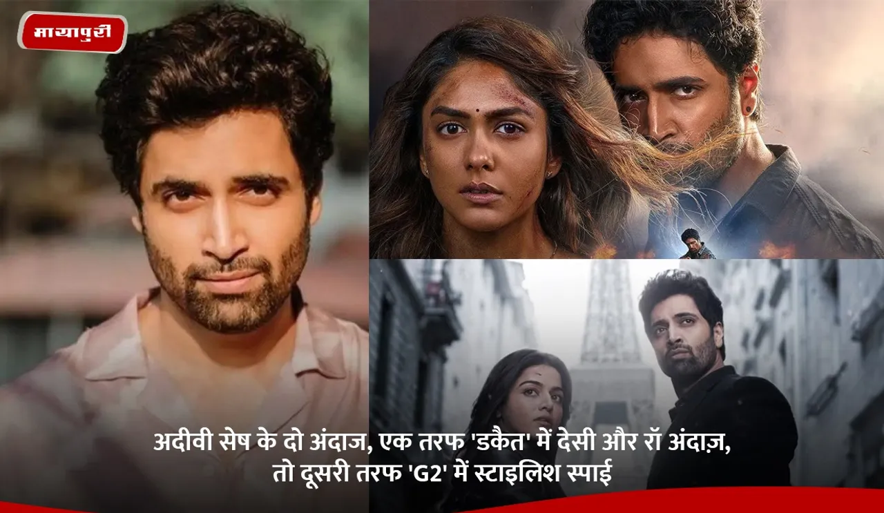 Adivi Sesh has two styles a desi and raw look in Dakait and a stylish spy in G2