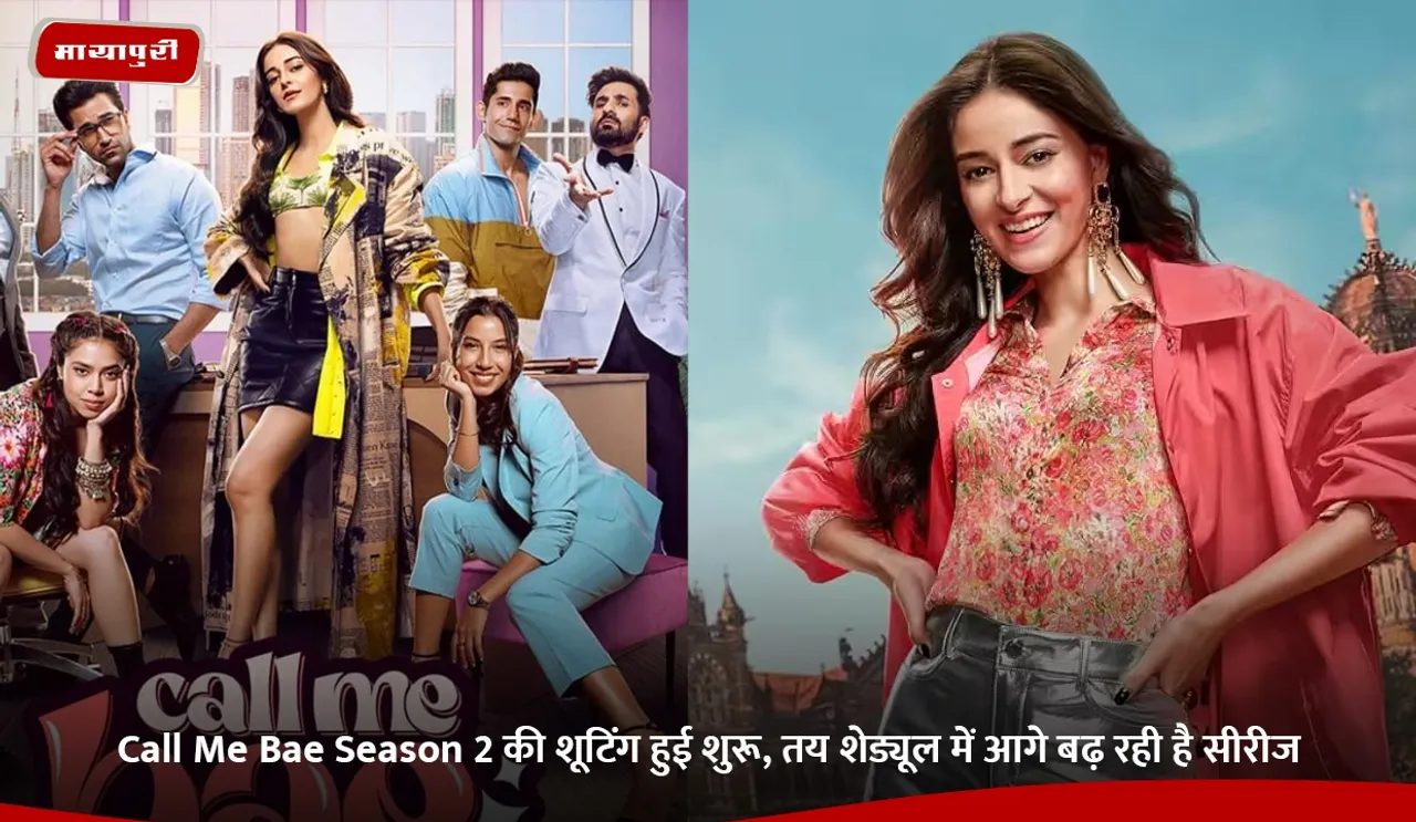 Shooting of Call Me Bae Season 2 begins progressing as per schedule