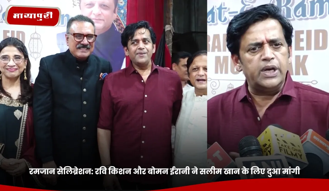 रमजान सेलिब्रेशन.jpg