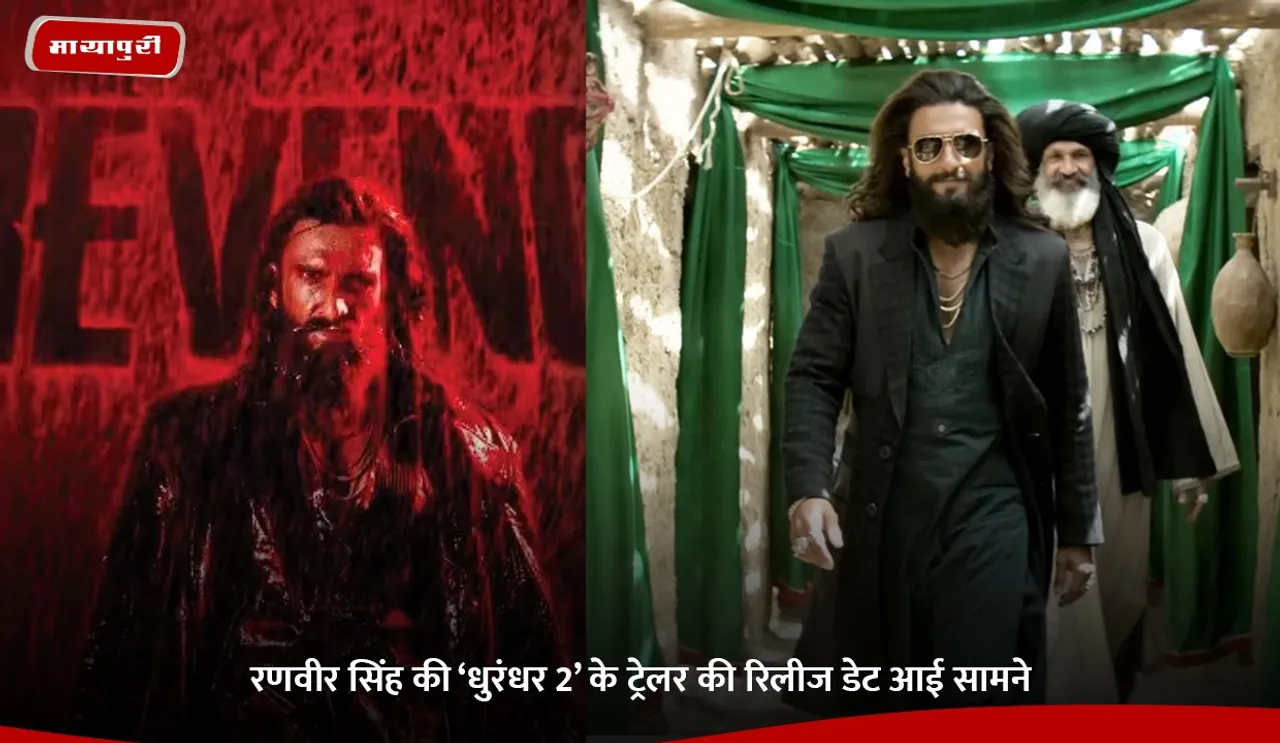 Dhurandhar 2 Trailer