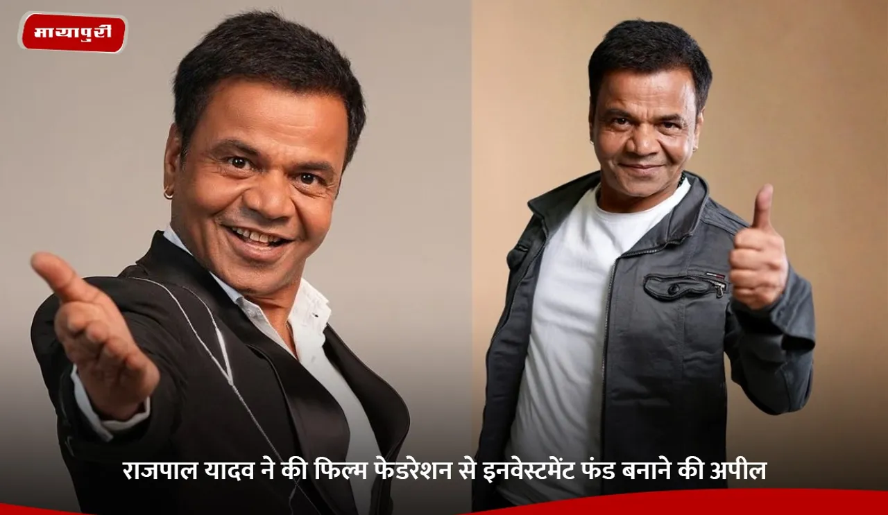 Rajpal Yadav