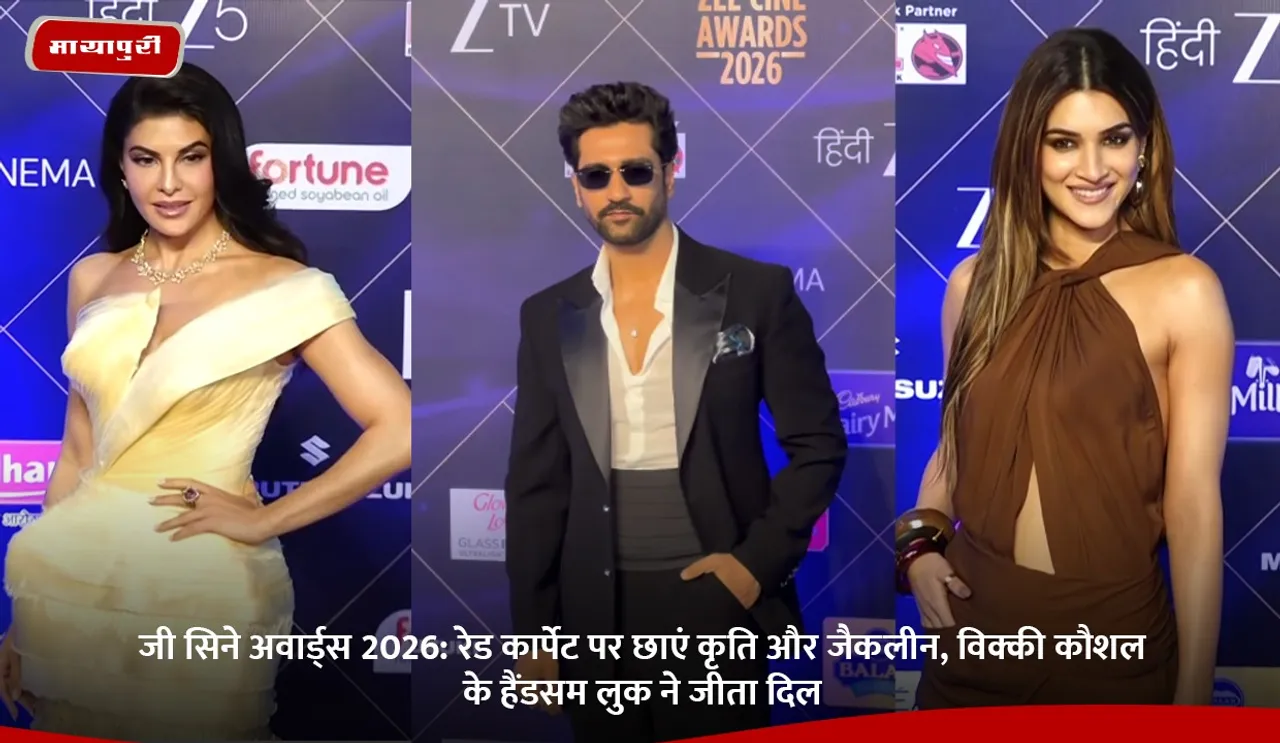 जी सिने अवार्ड्स 2026.jpg