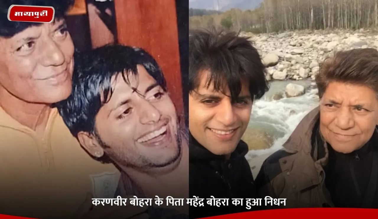 Karanvir Bohra Father Death