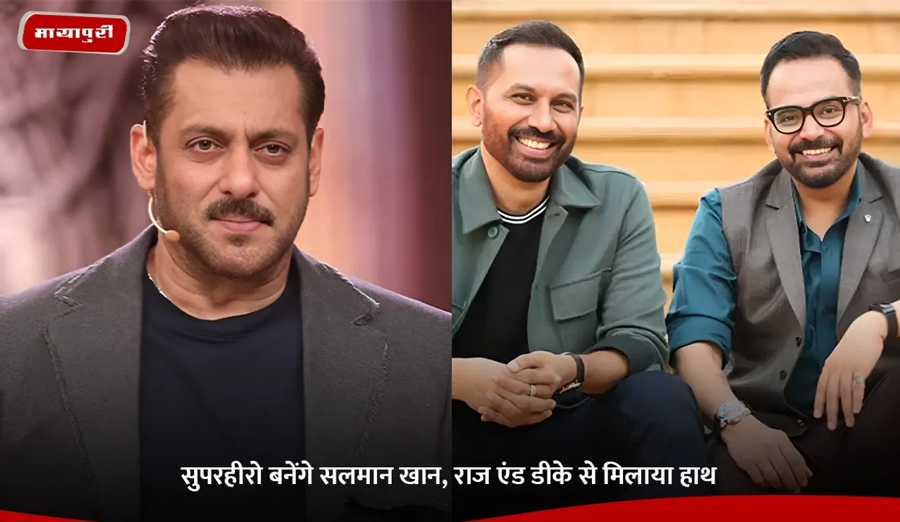 Salman Khan New Film