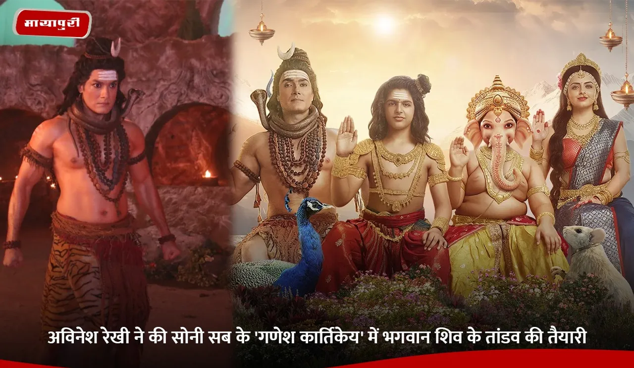 Avinesh Rekhi on preparing for Lord Shiva Tandav in Sony SAB Ganesh Kartikey