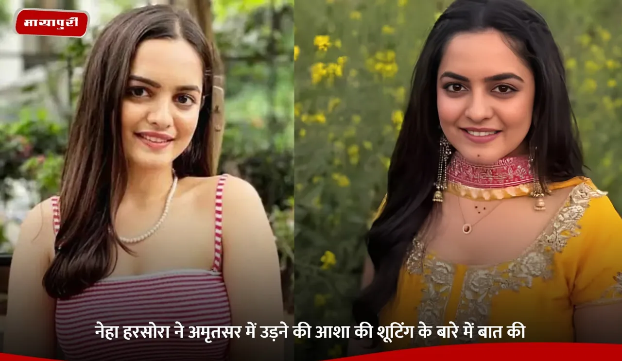 Neha Harsora talks about shooting for Udne Ki Aasha in Amritsar