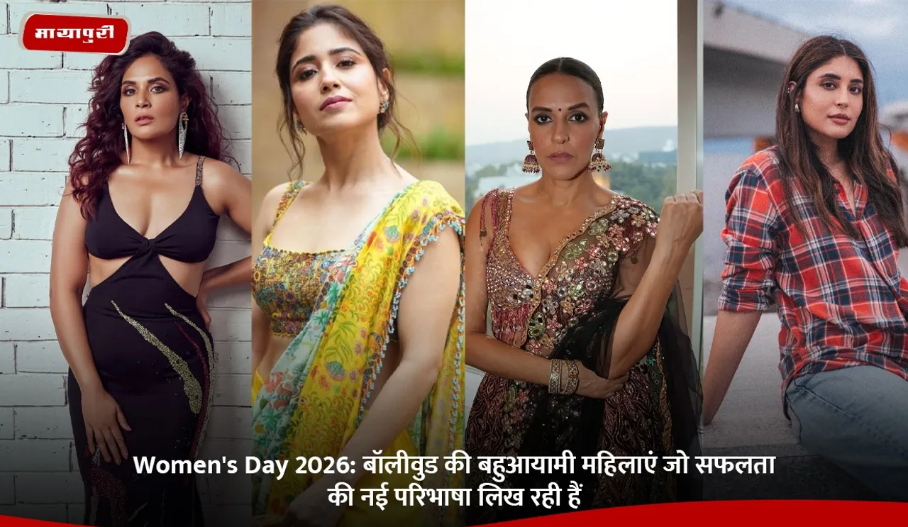 Womens Day 2026 Multifaceted women of Bollywood who are redefining success