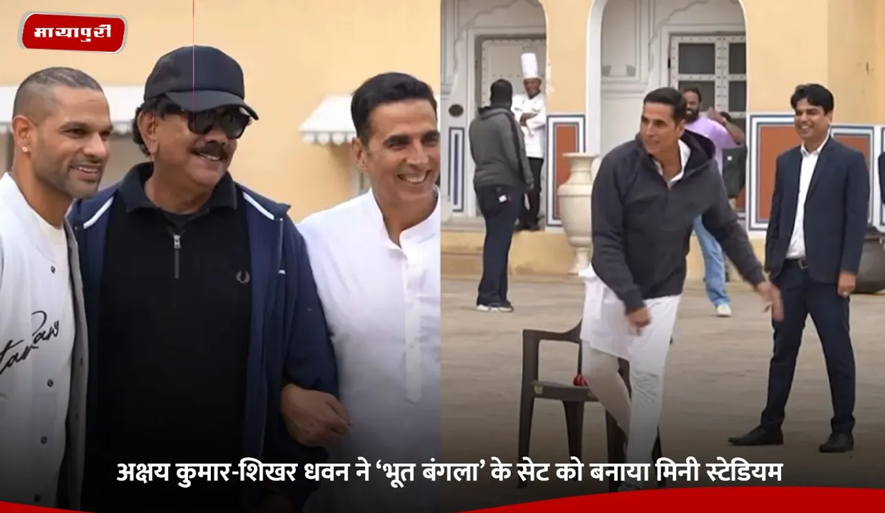 Cricket Fever on the Sets of Bhooth Bangla Akshay Kumar and Shikhar Dhawan Fun Match