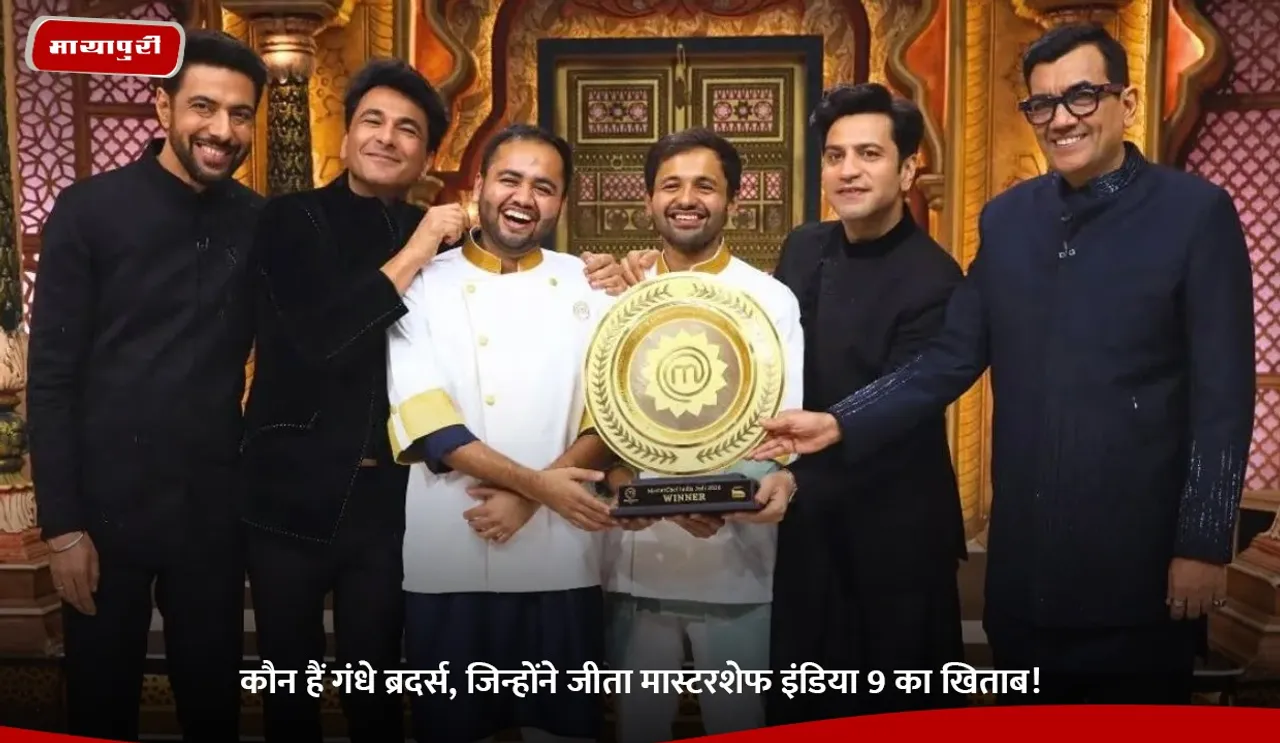 MasterChef India Season 9