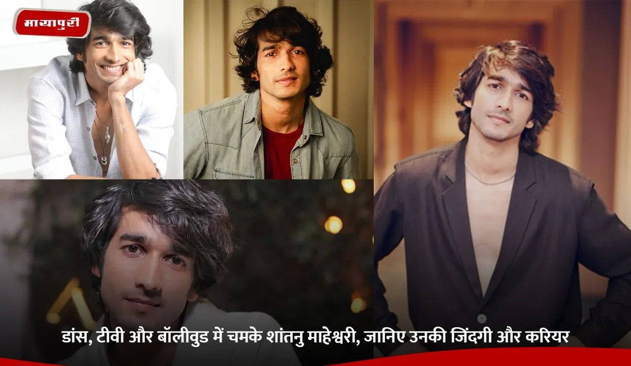 Shantanu Maheshwari Birthday