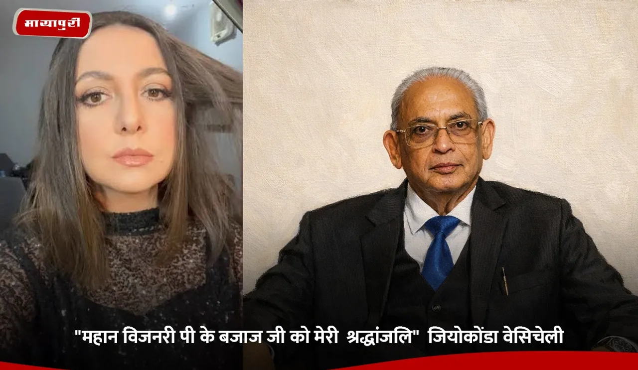 महान विजनरी पी के बजाज जी को मेरी.jpg