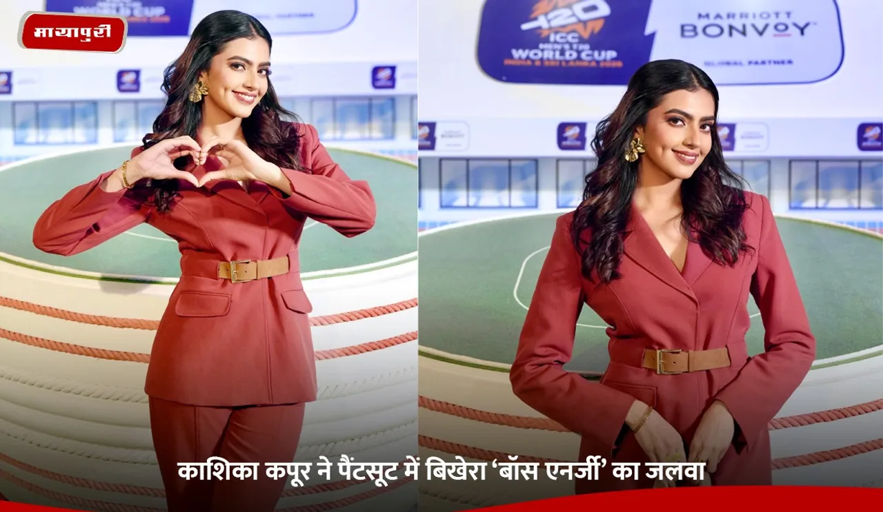 काशिका कपूर ने पैंटसूट में बिखेरा ‘बॉस एनर्जी’ का जलवा.jpg