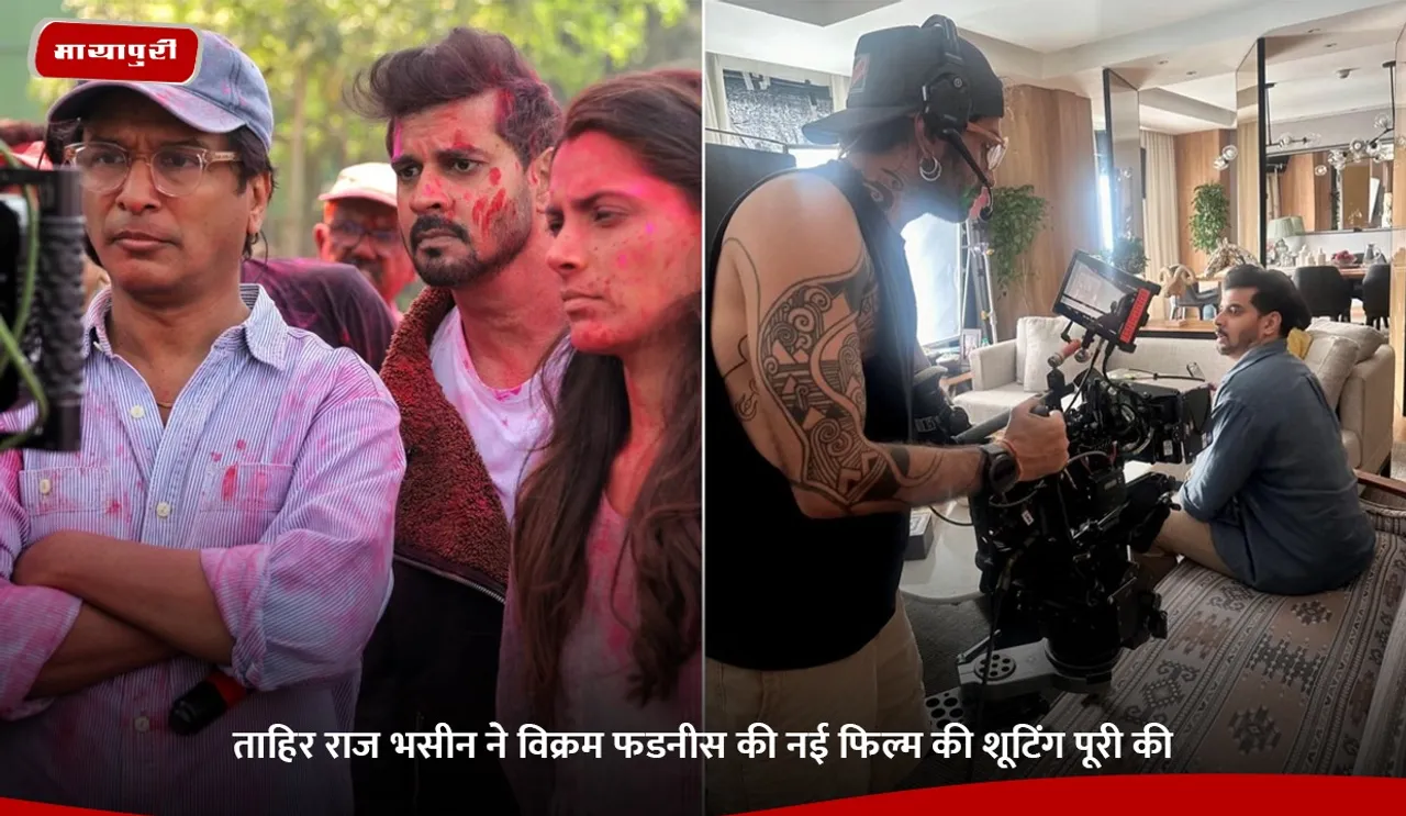 Tahir Raj Bhasin wraps up shooting for Vikram Phadnis new film