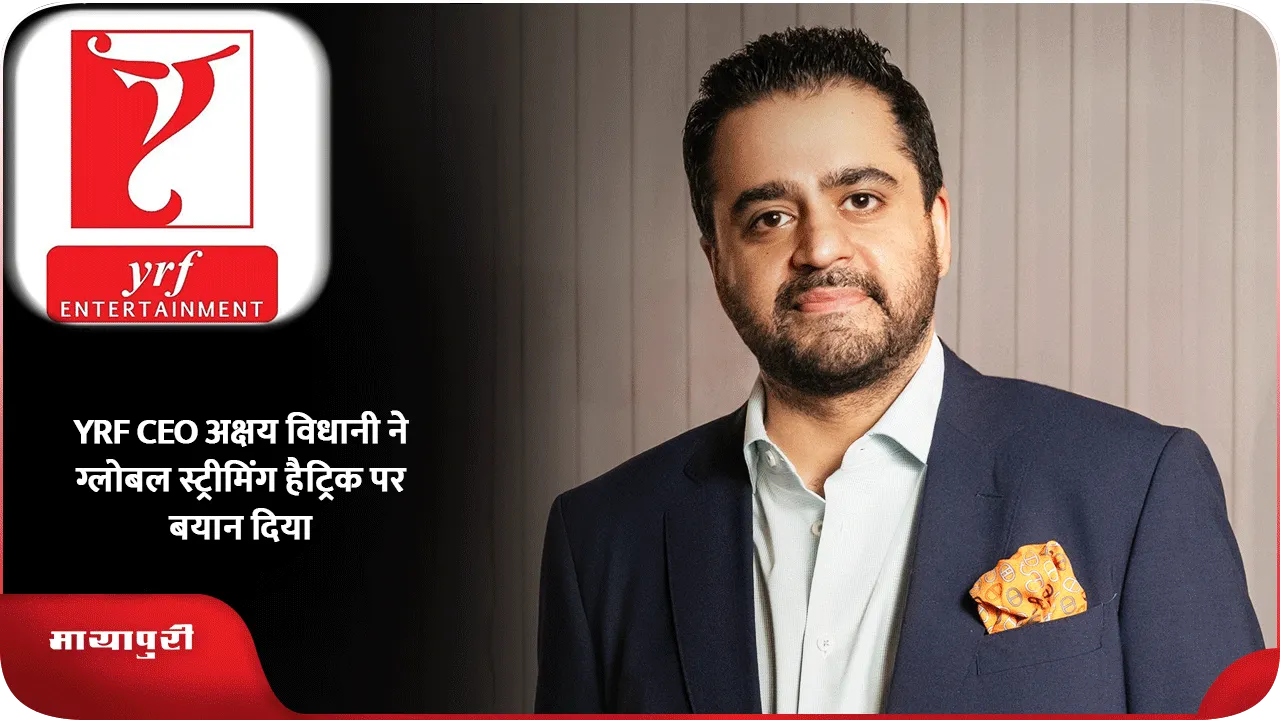 YRF CEO Akshaye Widhani comments on global streaming hattrick