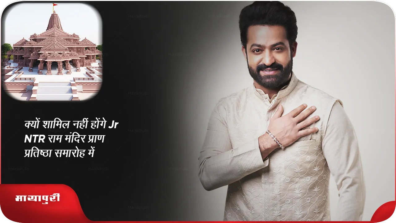 jr NTR
