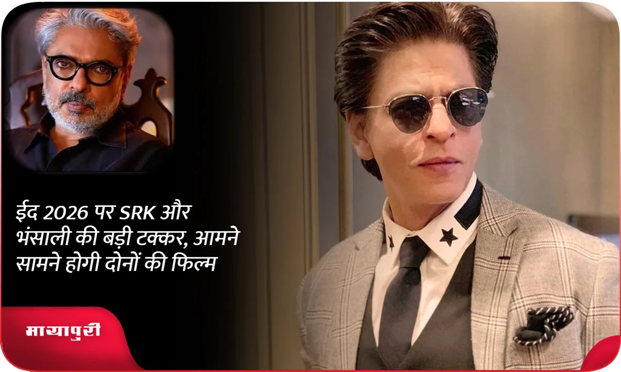 srk bhansali