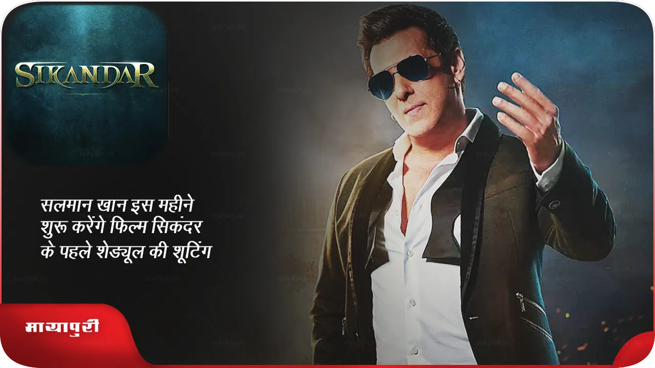 Salman Khan