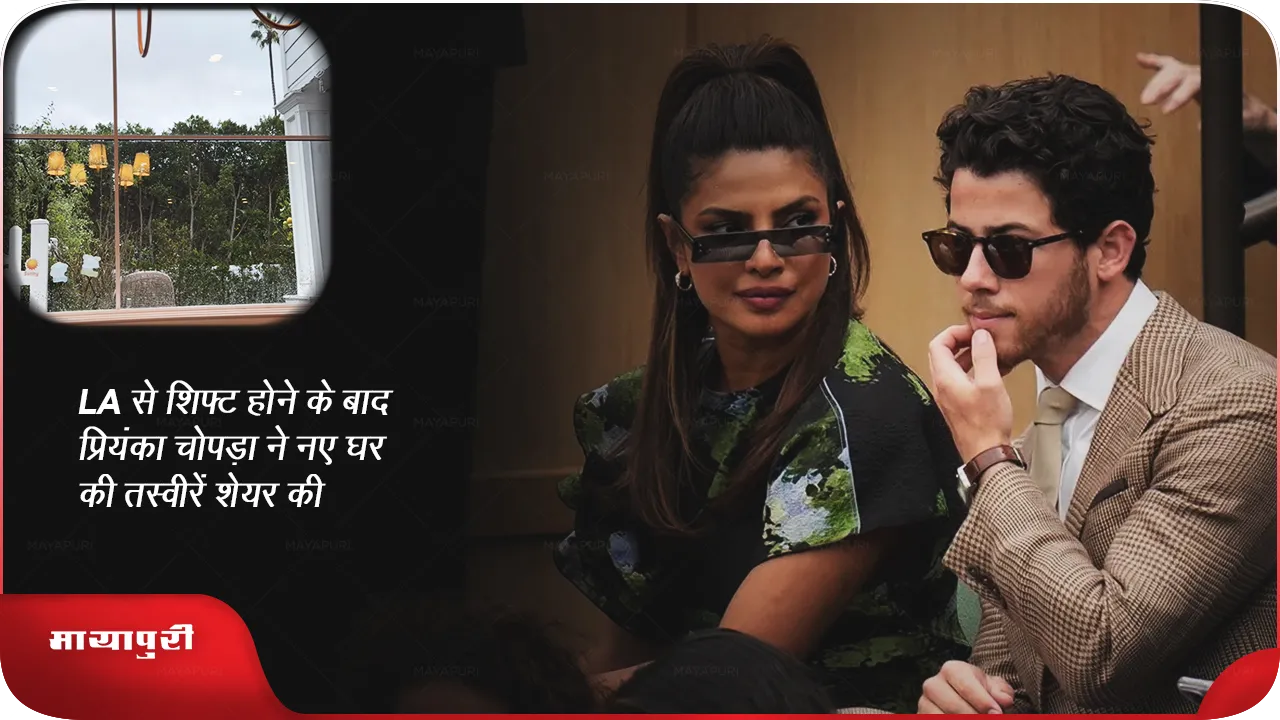 Priyanka Chopra