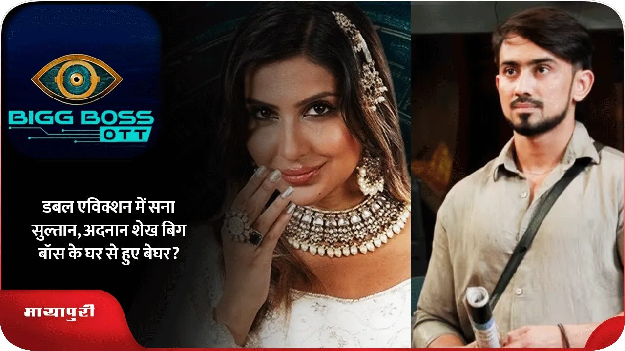 घर-से-बेघर