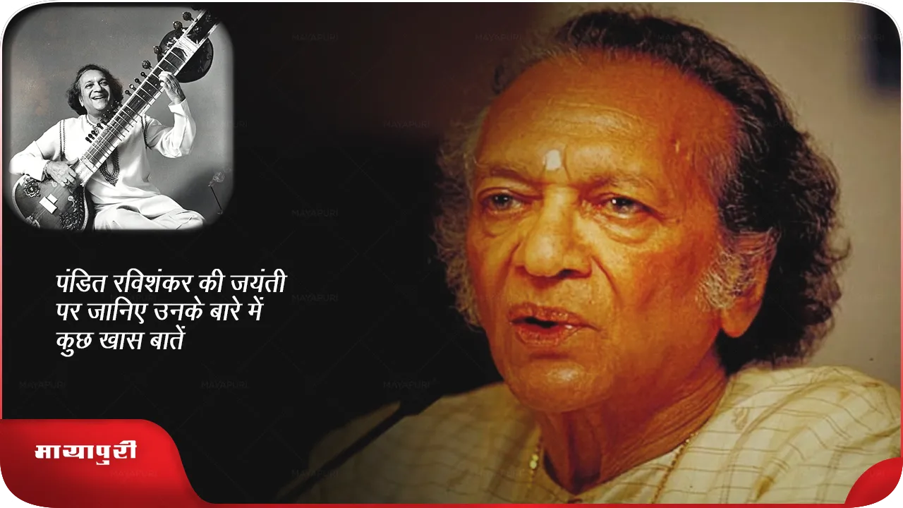 Pandit Ravi Shankar 