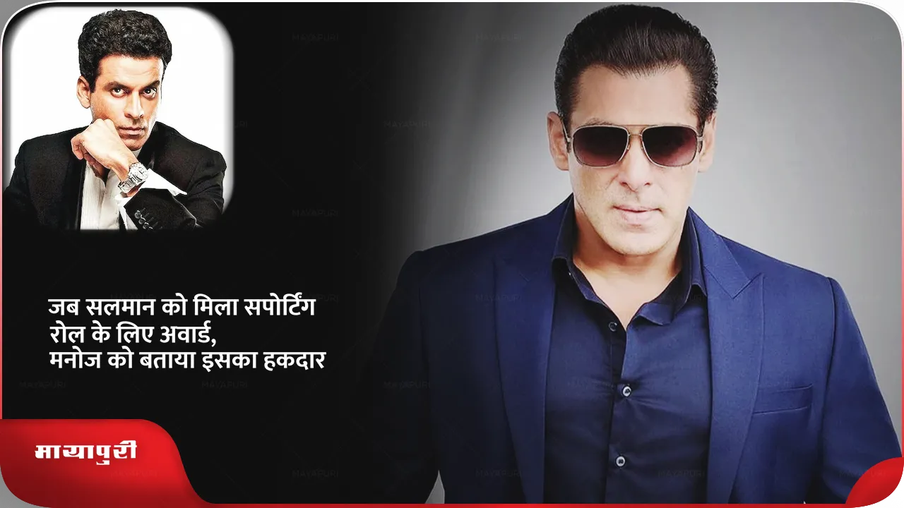 manoj salmaan .png