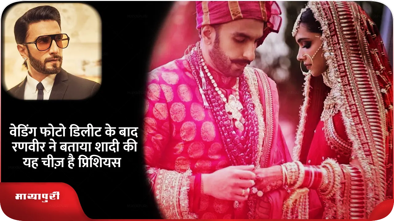RANBIR.png