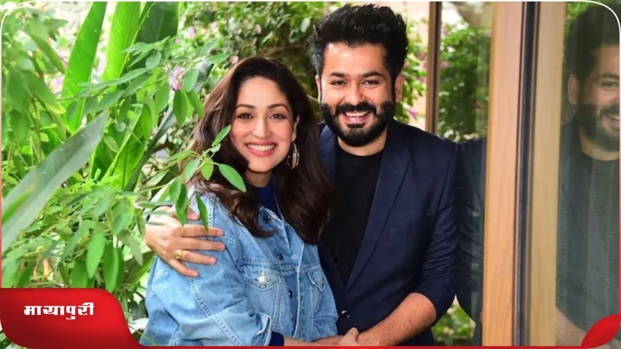 Yami Gautam welcome baby boy