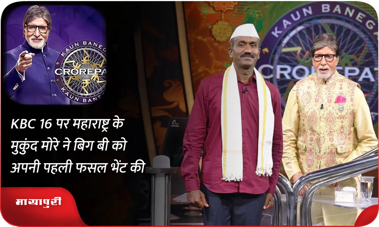  KBC 16