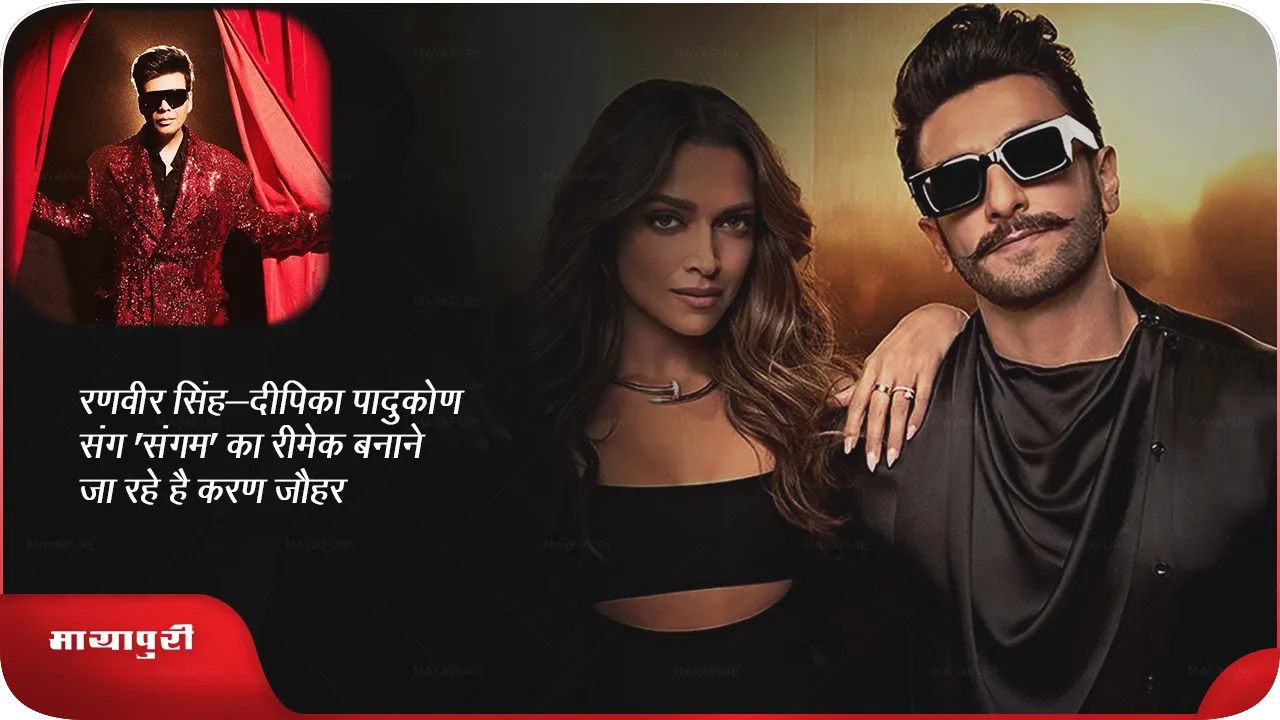 karan joharnews