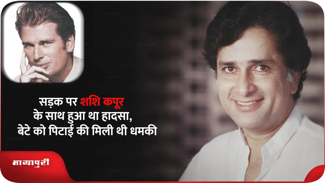 shashi kapoor.png