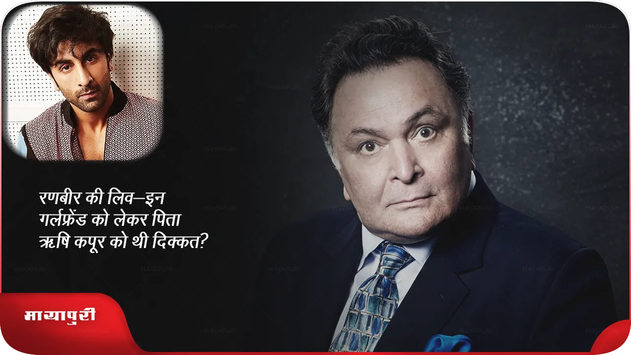 rishi kapoor
