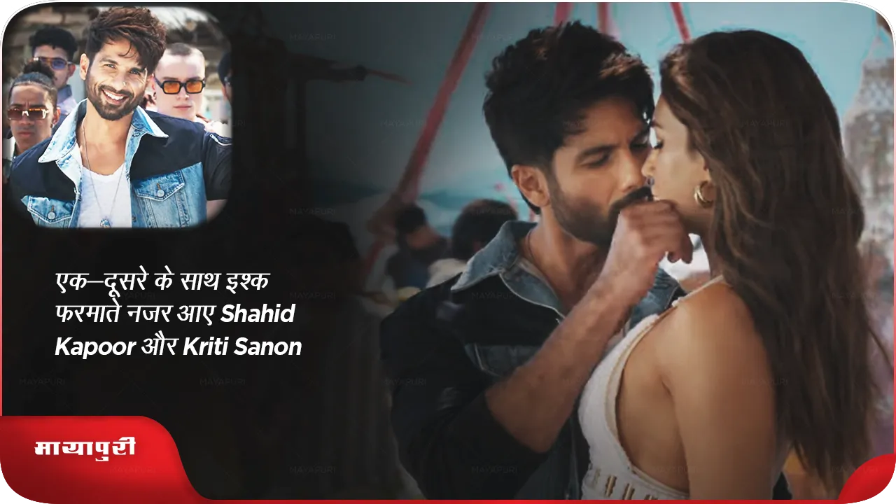 Shahid Kapoor