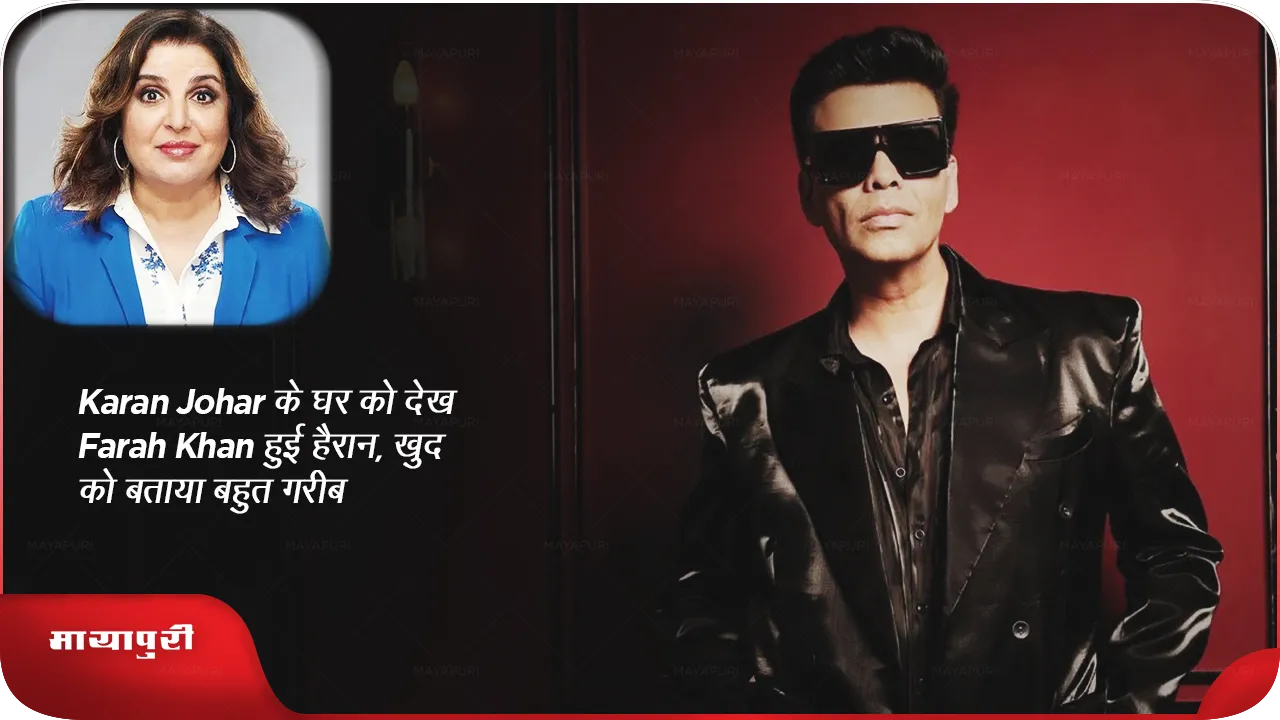 Karan Johar