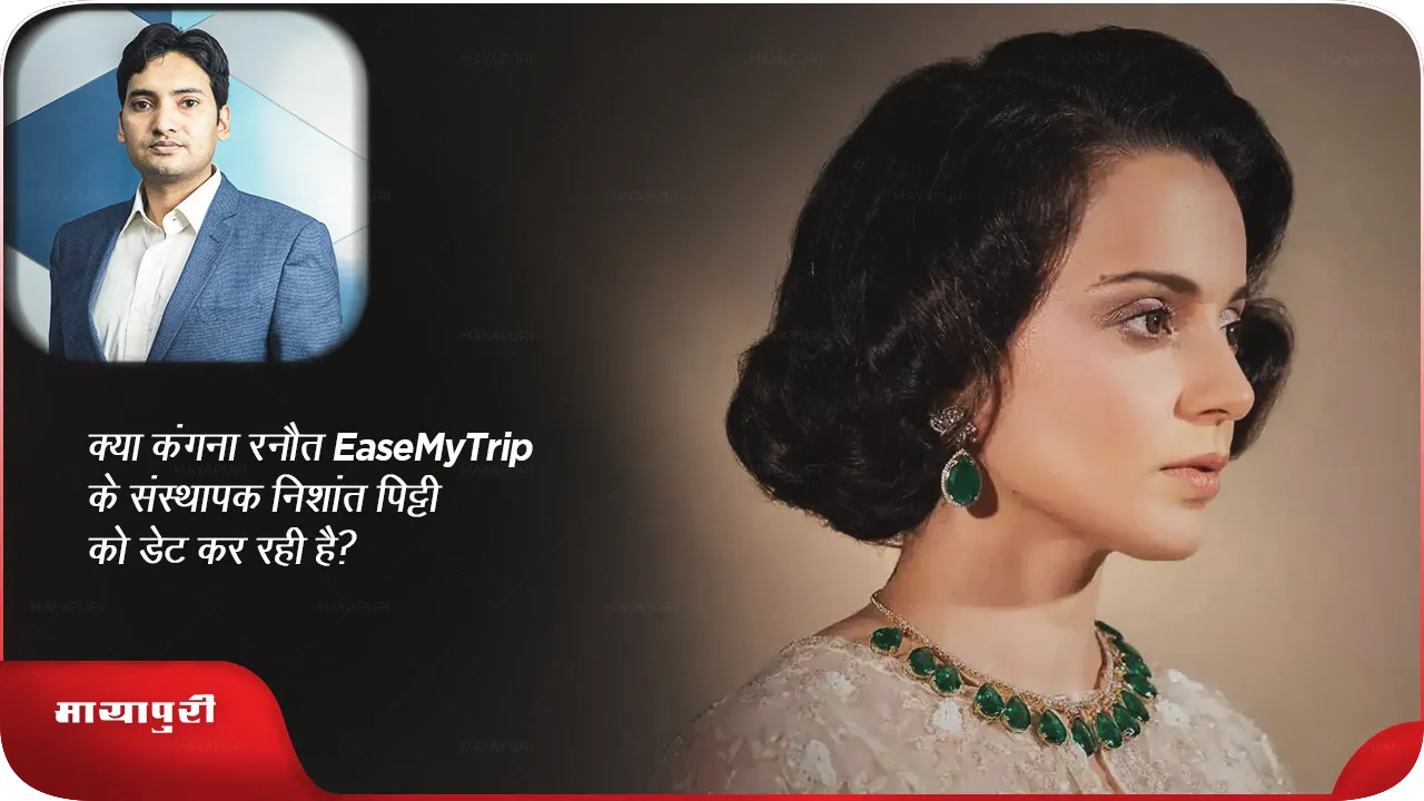 kangana 