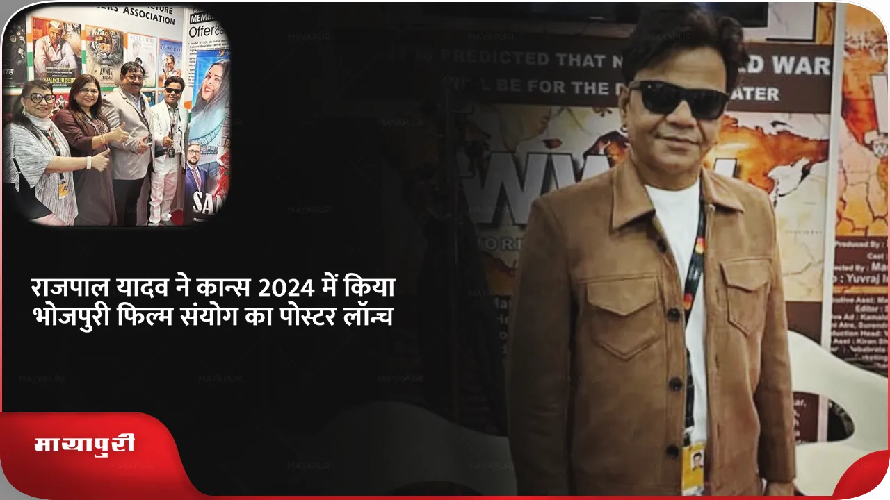 Rajpal Yadav 